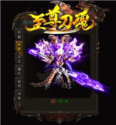 天龙八部私服牧燕